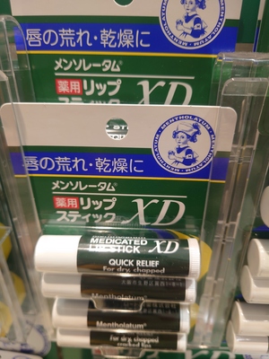いずみ