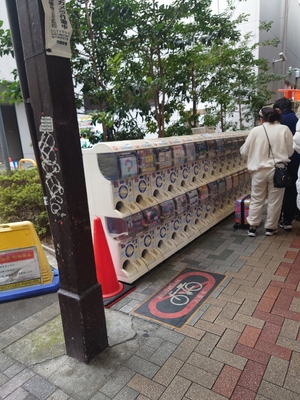 いずみ
