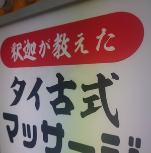 いずみ