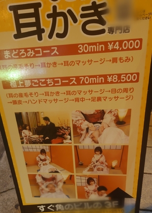 いずみ