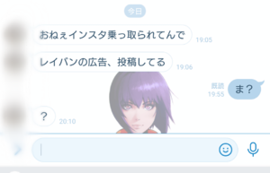 いずみ
