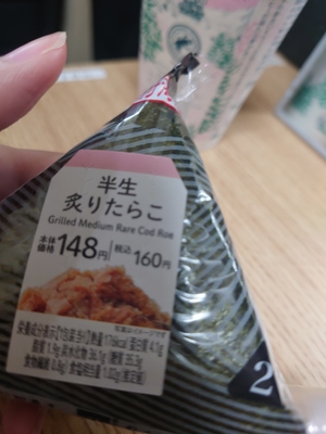 いずみ