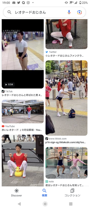 いずみ