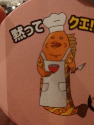 いずみ