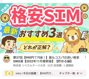 いずみ