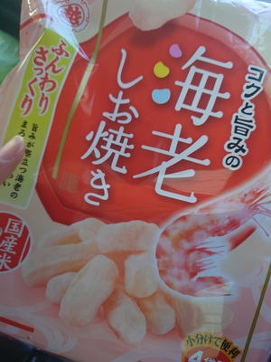 いずみ