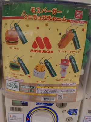 いずみ