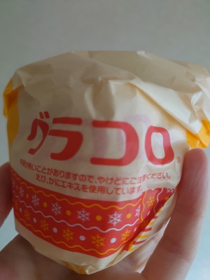 いずみ