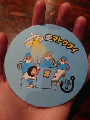 いずみ