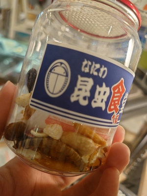 いずみ