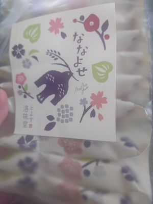 いずみ