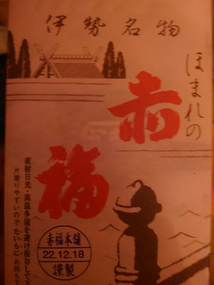 いずみ