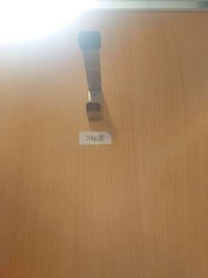 いずみ