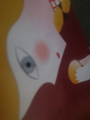 いずみ