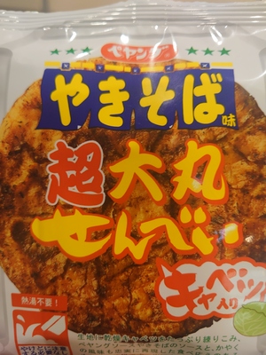 いずみ