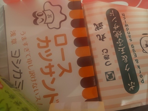 いずみ