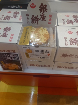 いずみ