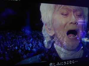 いずみ