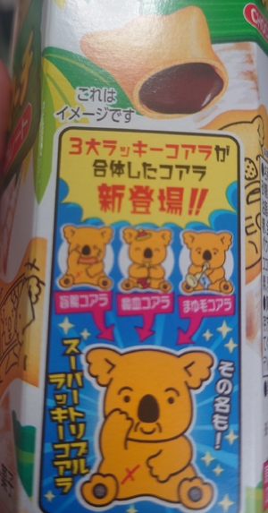 いずみ
