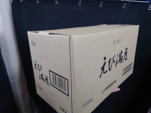 いずみ