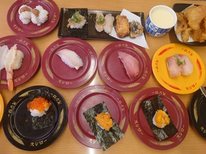 いずみ