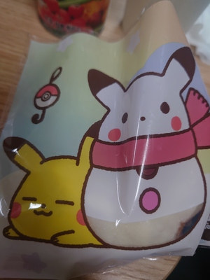 いずみ