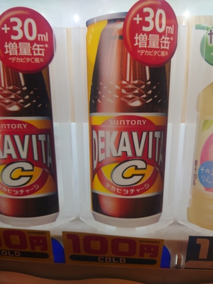 いずみ