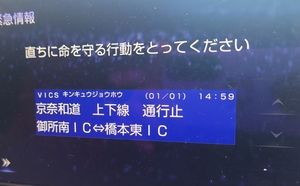いずみ