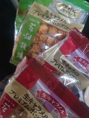いずみ