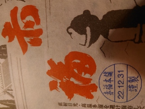 いずみ