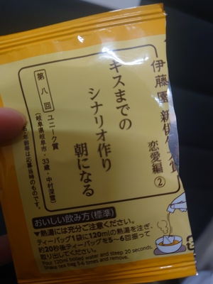 いずみ