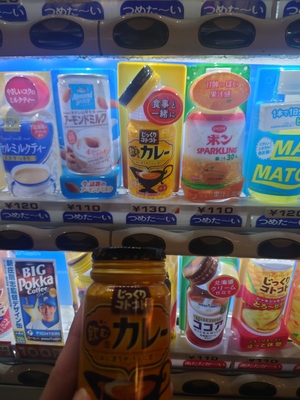 いずみ
