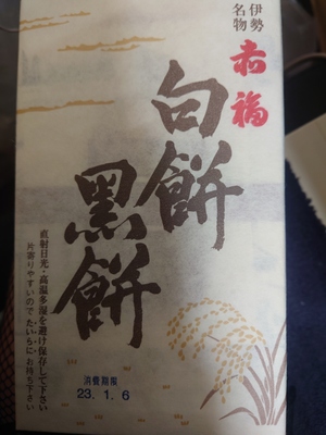 いずみ