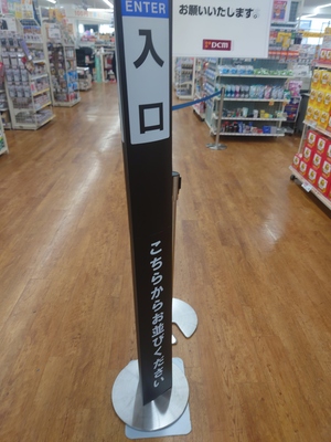 いずみ