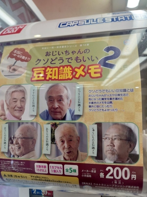 いずみ