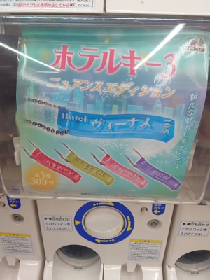 いずみ