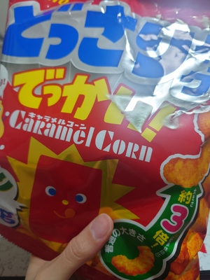 いずみ