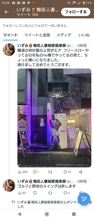 いずみ