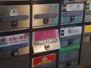 いずみ