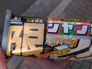 いずみ