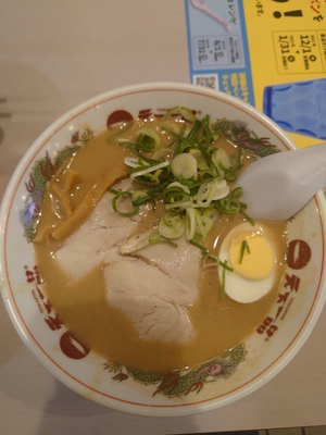 いずみ