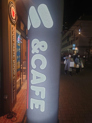 いずみ
