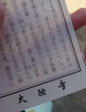 いずみ