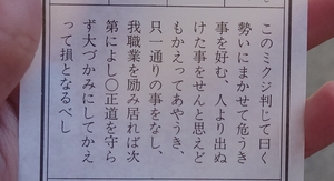 いずみ