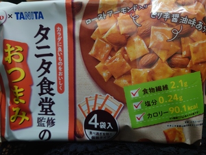 いずみ