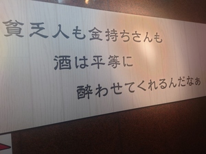 いずみ
