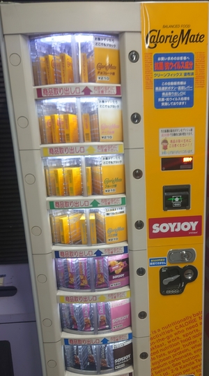 いずみ
