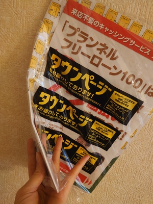 いずみ