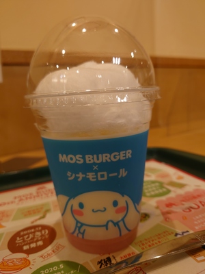 いずみ