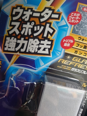 いずみ